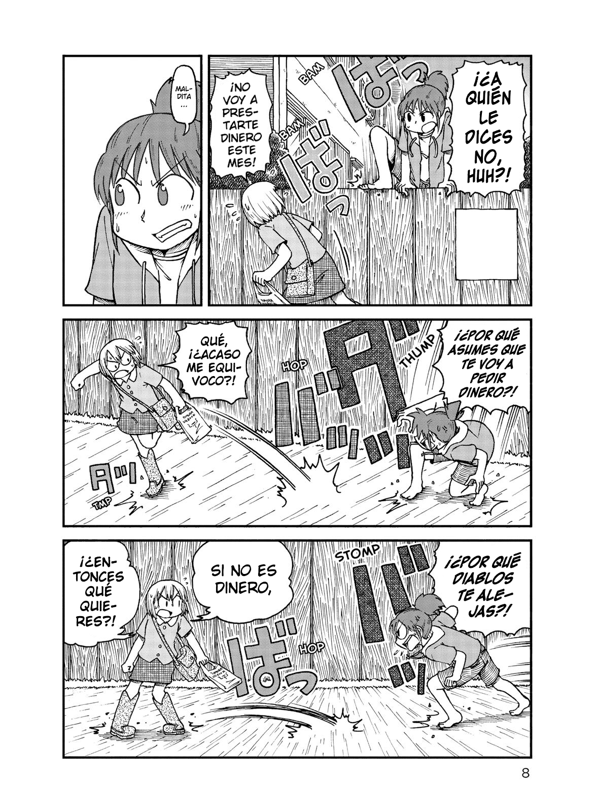 CITY 第8页