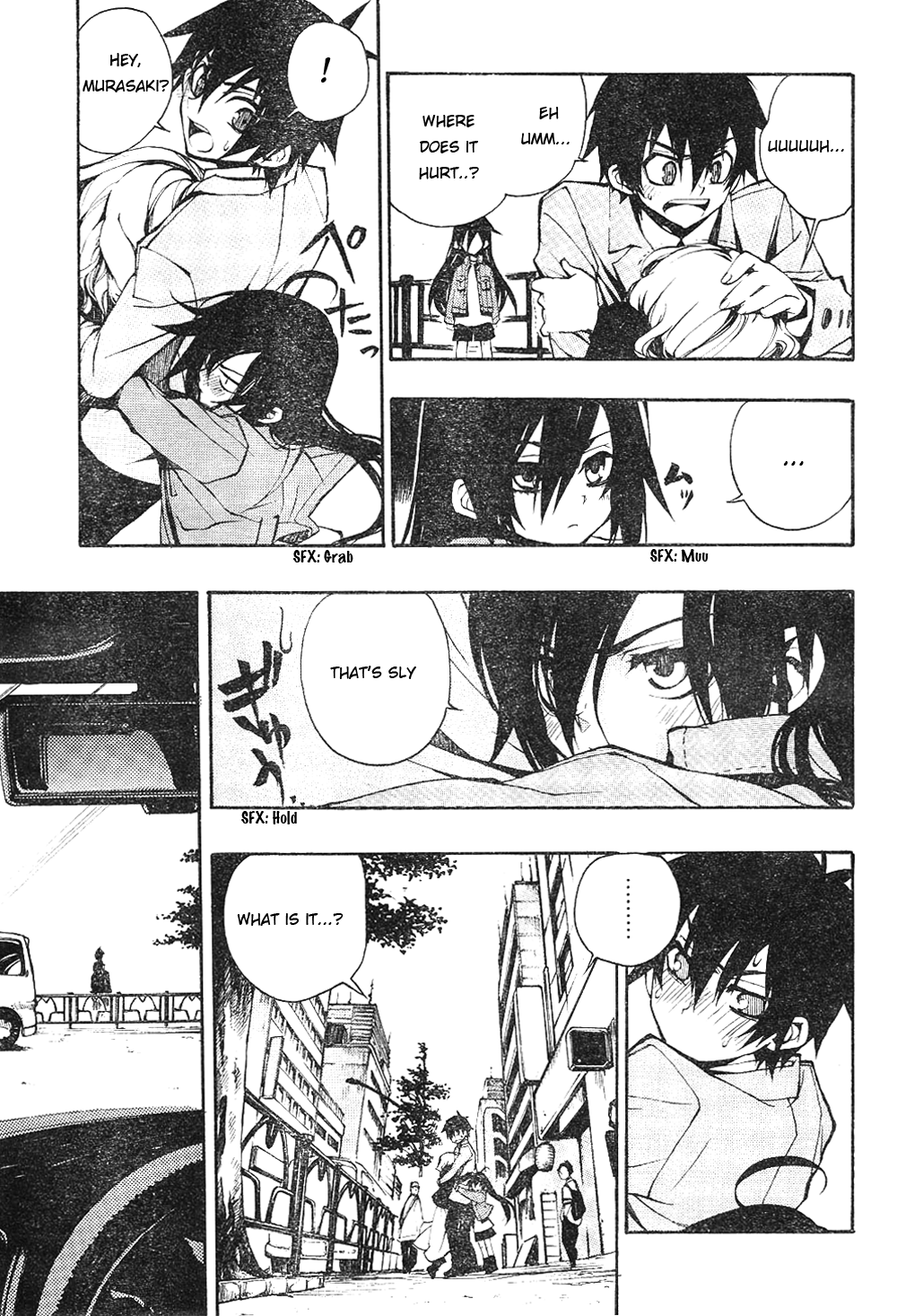 Kure-nai Kurenai Shinkurou 第12页