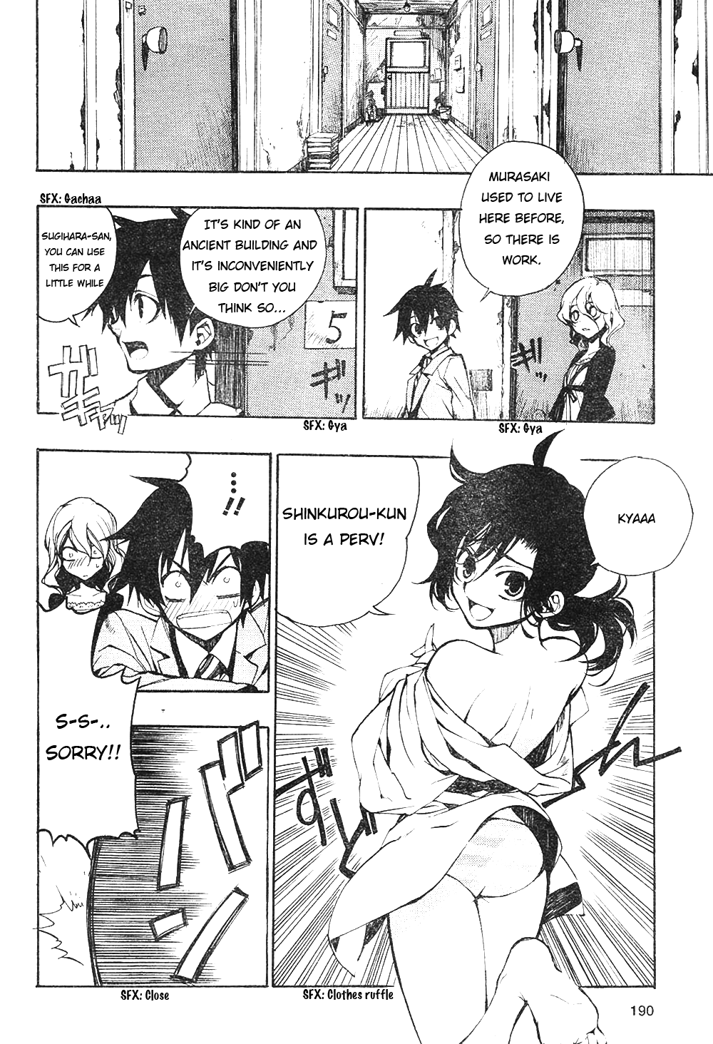 Kure-nai Kurenai Shinkurou 第15页