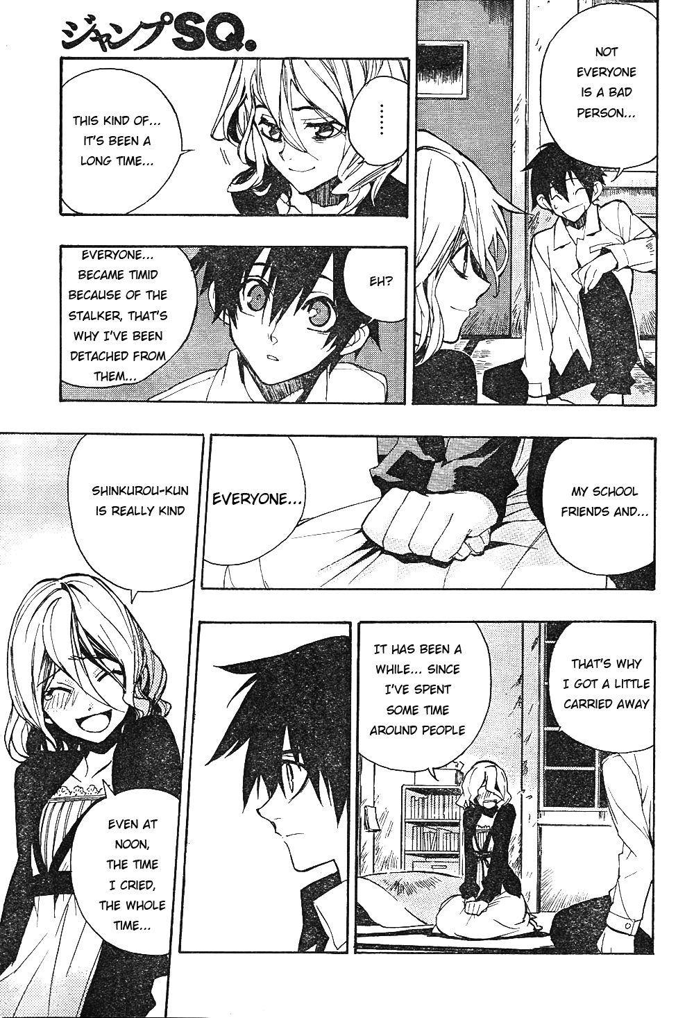 Kure-nai Kurenai Shinkurou 第22页