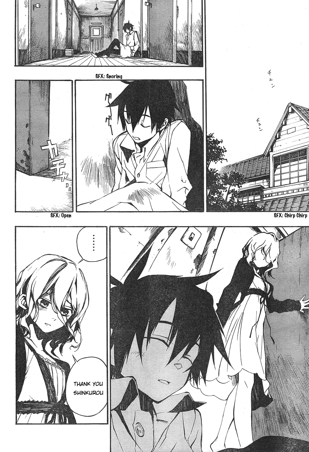 Kure-nai Kurenai Shinkurou 第29页
