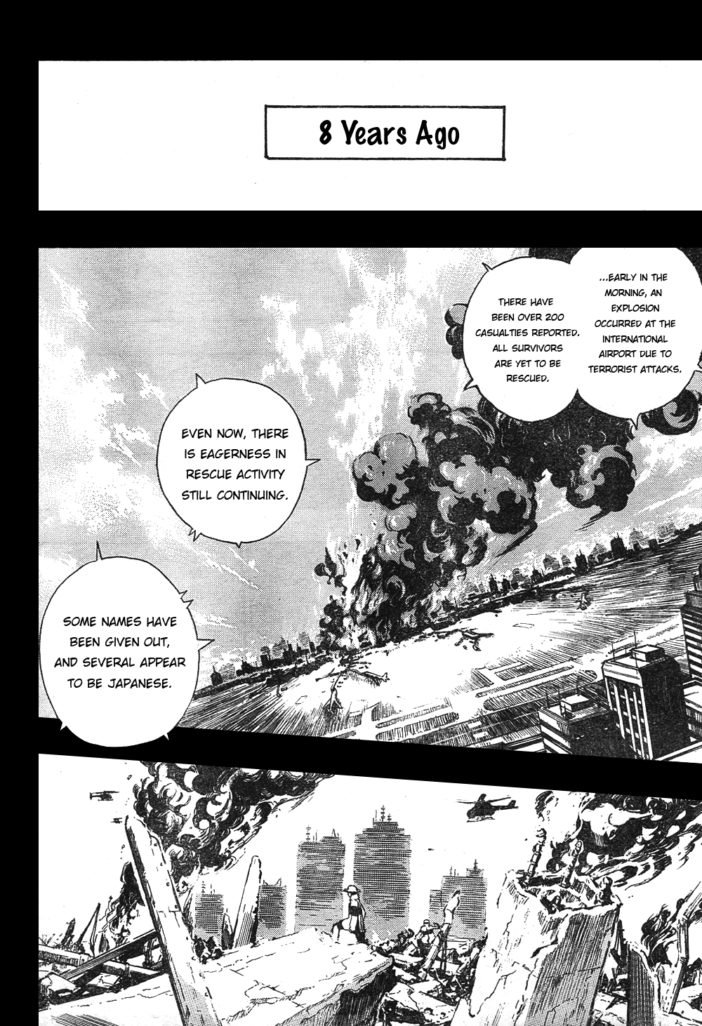 Kure-nai Kurenai Shinkurou 第39页