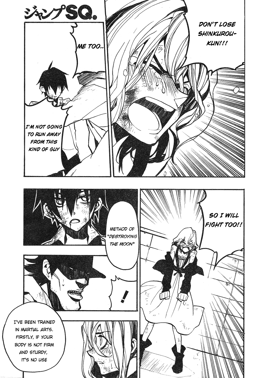 Kure-nai Kurenai Shinkurou 第44页