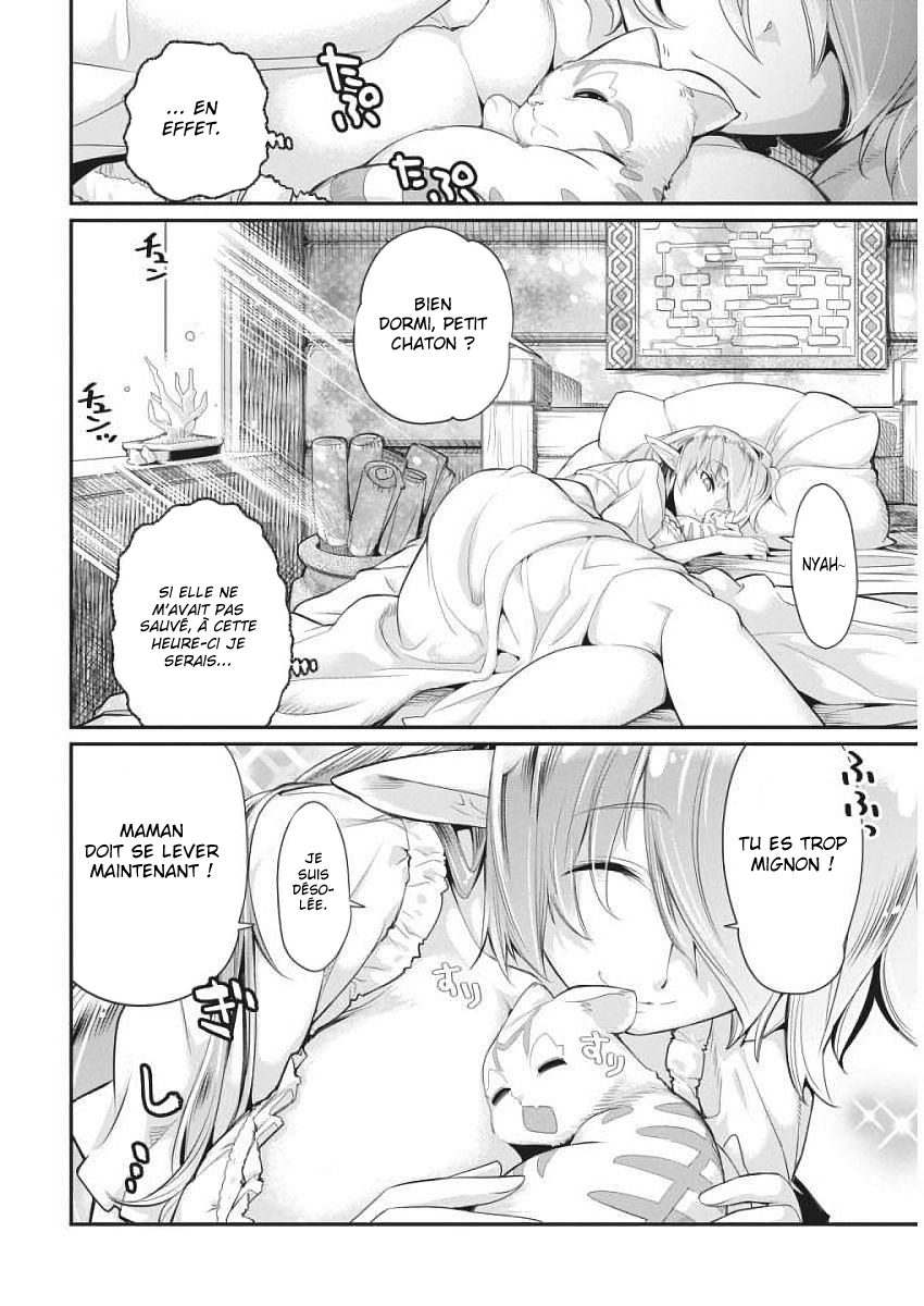 S-Rank Monster no "Behemoth" dakedo, Neko to Machigawarete Elf Musume no Pet to Shite Kurashitemasu Vol. 1 Ch. 1 第25页