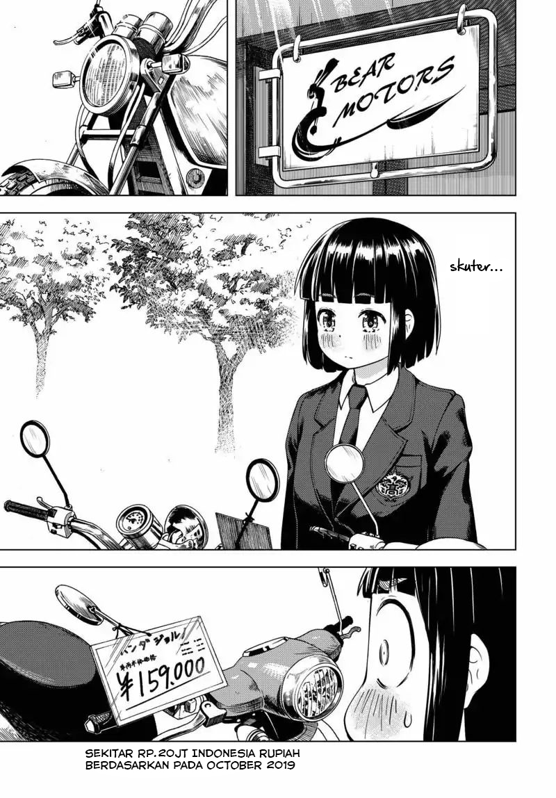 Super Cub Nainai no Onnanoko "perempuan yang tidak punya apa-apa" 第19页