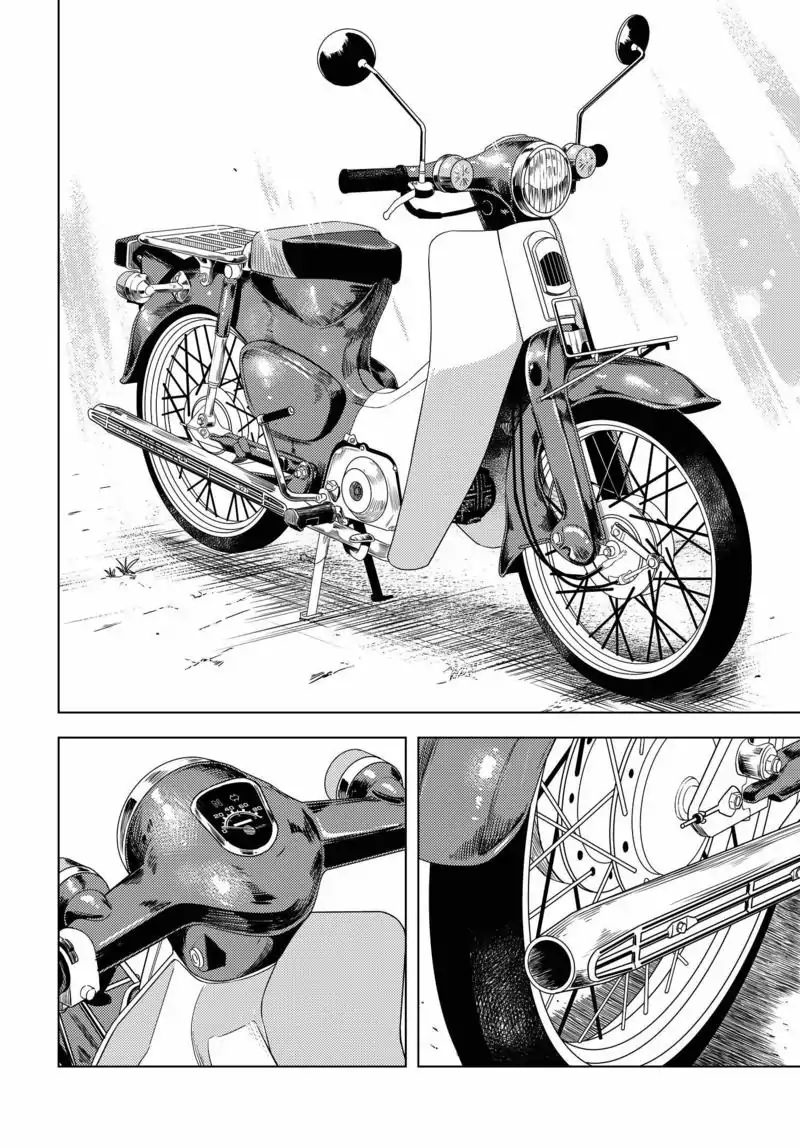 Super Cub Nainai no Onnanoko "perempuan yang tidak punya apa-apa" 第34页