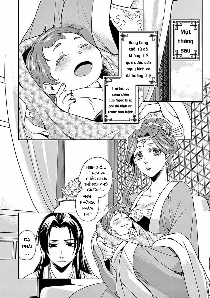 Kusuriya no Hitorigoto: Maomao no Koukyuu Nazotoki Techou Miêu Miêu và lời nguyền 第20页