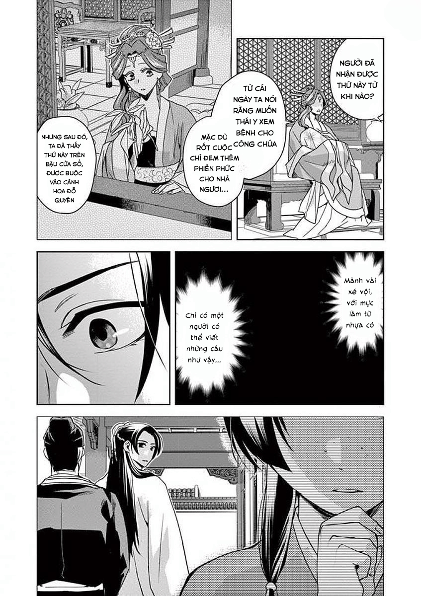 Kusuriya no Hitorigoto: Maomao no Koukyuu Nazotoki Techou Miêu Miêu và lời nguyền 第23页