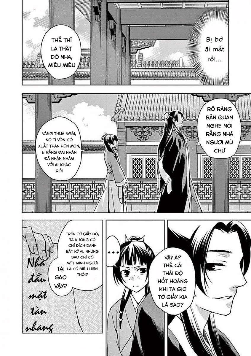 Kusuriya no Hitorigoto: Maomao no Koukyuu Nazotoki Techou Miêu Miêu và lời nguyền 第32页