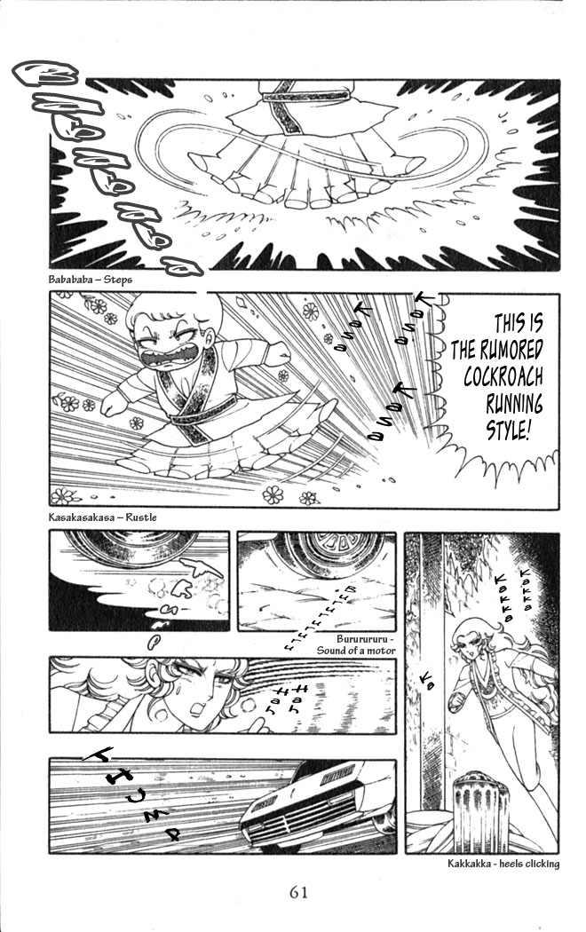 Patalliro! The Rose That Blooms on His Grave 第28页