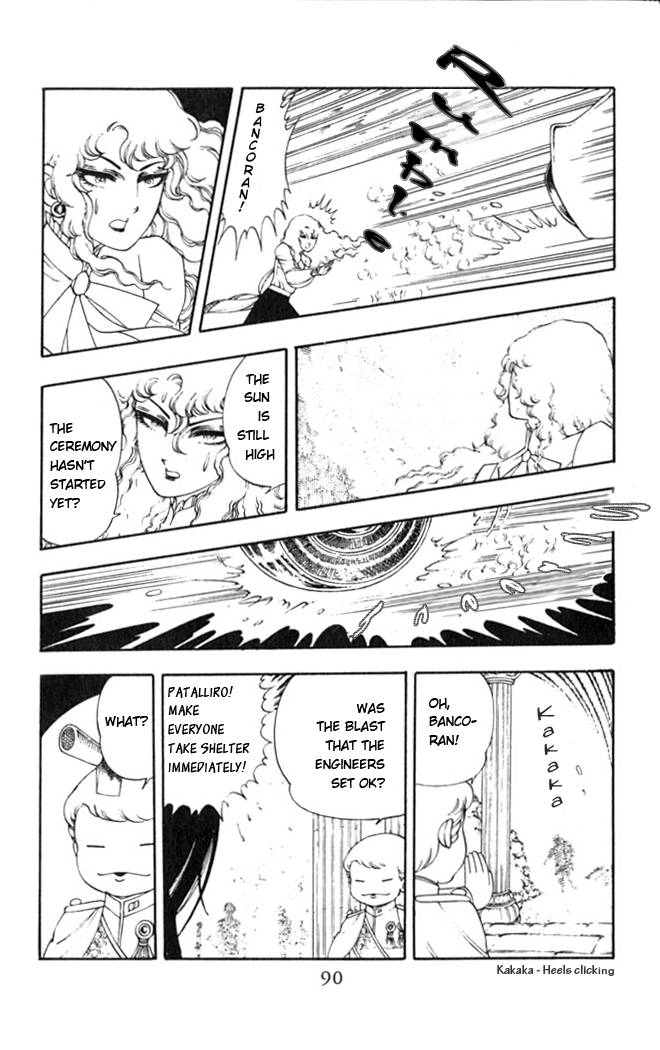 Patalliro! The Rose That Blooms on His Grave 第57页
