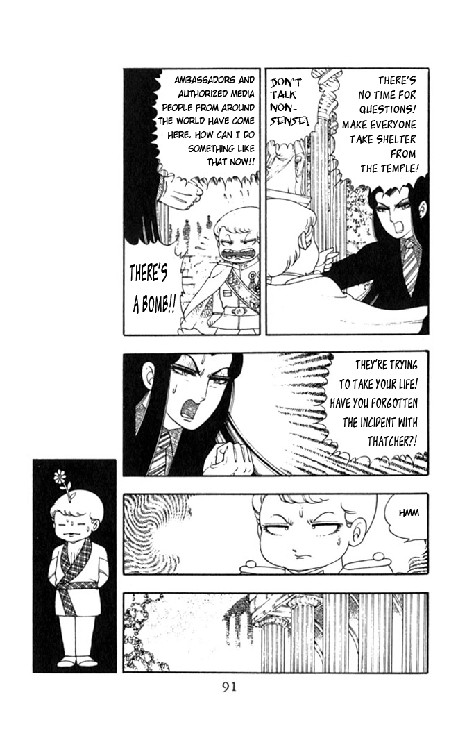 Patalliro! The Rose That Blooms on His Grave 第58页