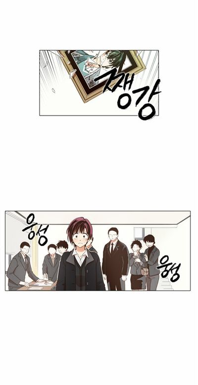 The Moon That Rises in the Day Ch. 0.5 第37页