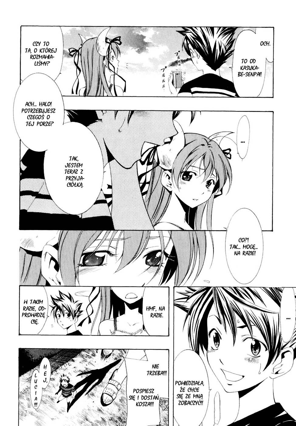 Princess Lucia Vol. 1 Ch. 0 第44页