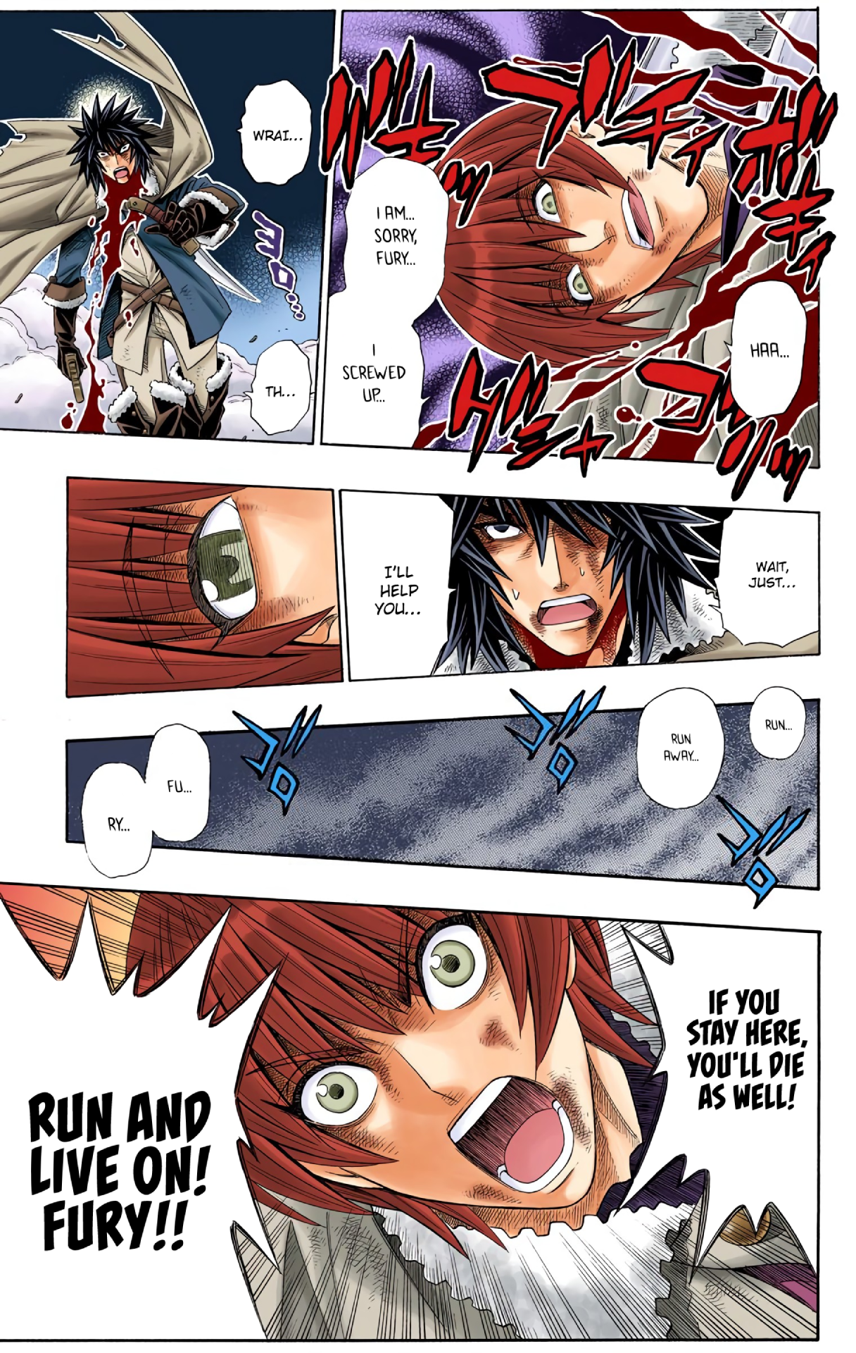 Embalming: The Another Tale of Frankenstein DEAD BODY and REVENGER: PART 1 (COLORED) 第31页
