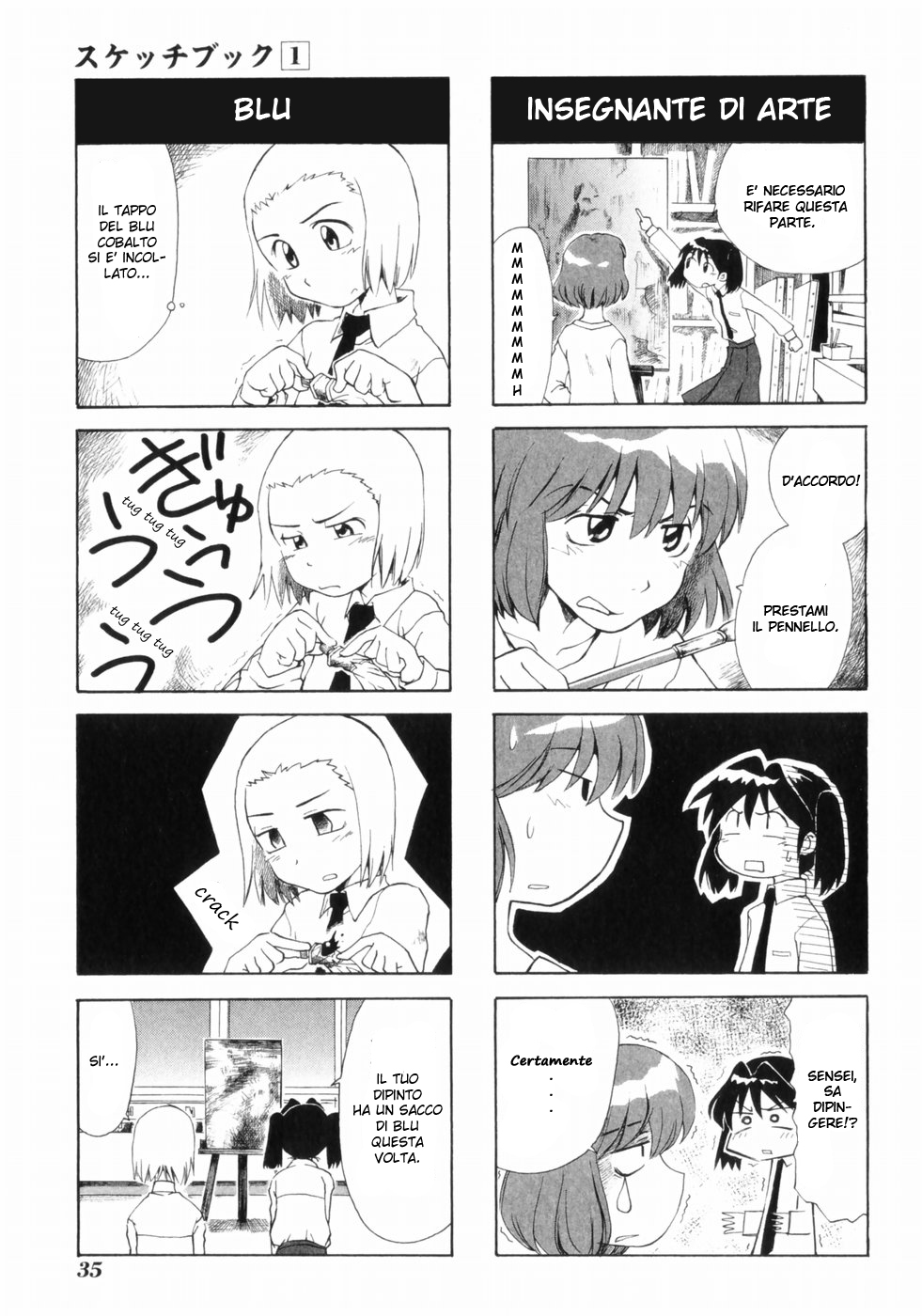 Sketchbook Vol. 1 Ch. 3 第3页