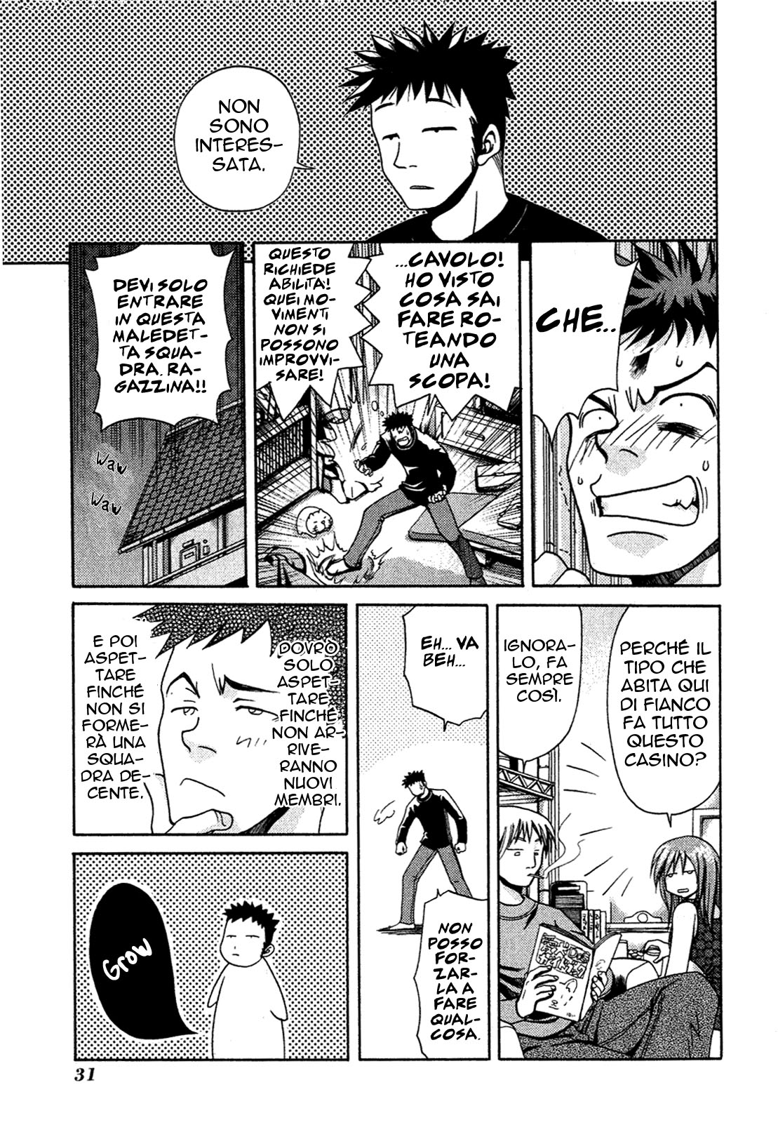 Bamboo Blade Vol. 1 Ch. 2 第2页