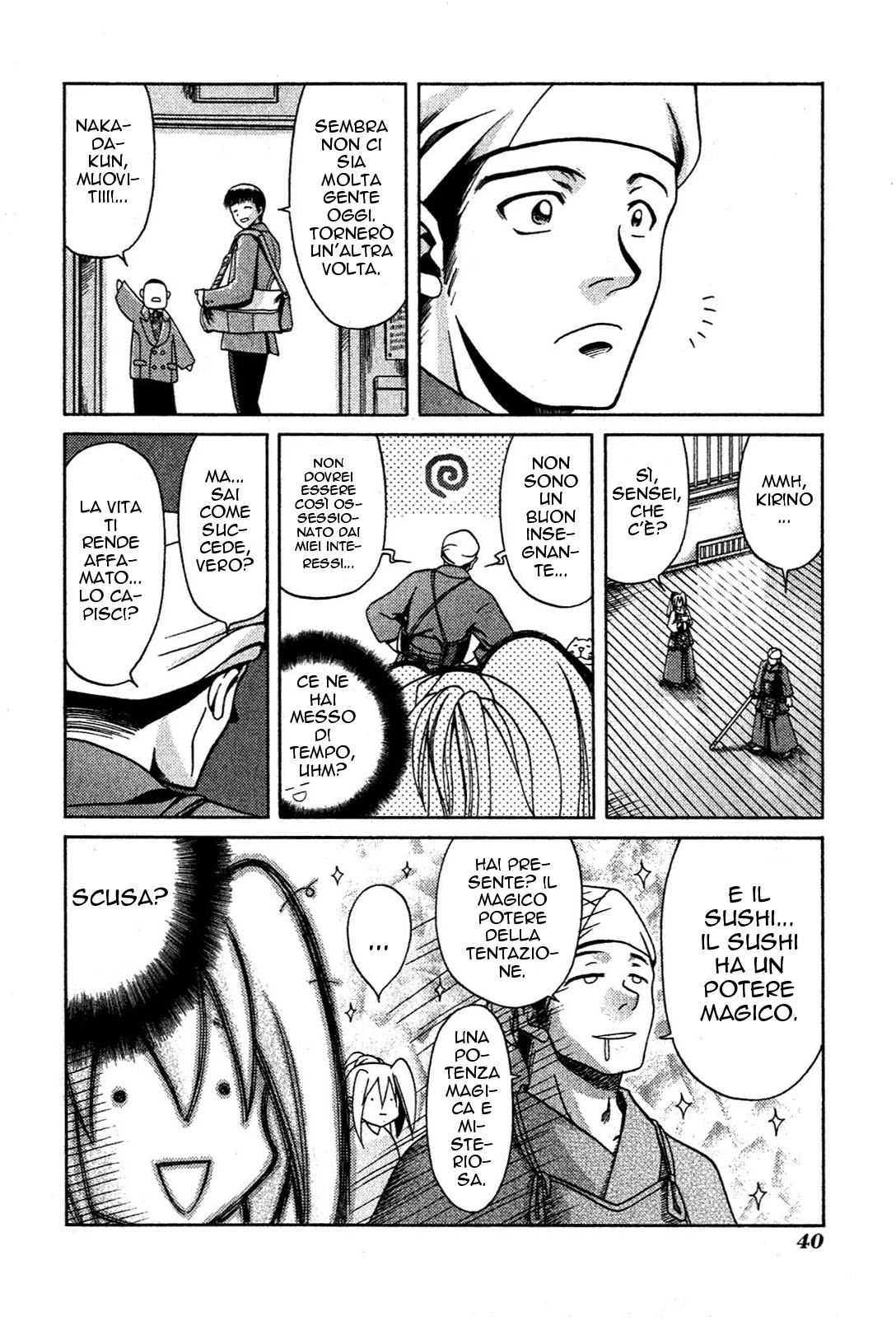 Bamboo Blade Vol. 1 Ch. 2 第11页