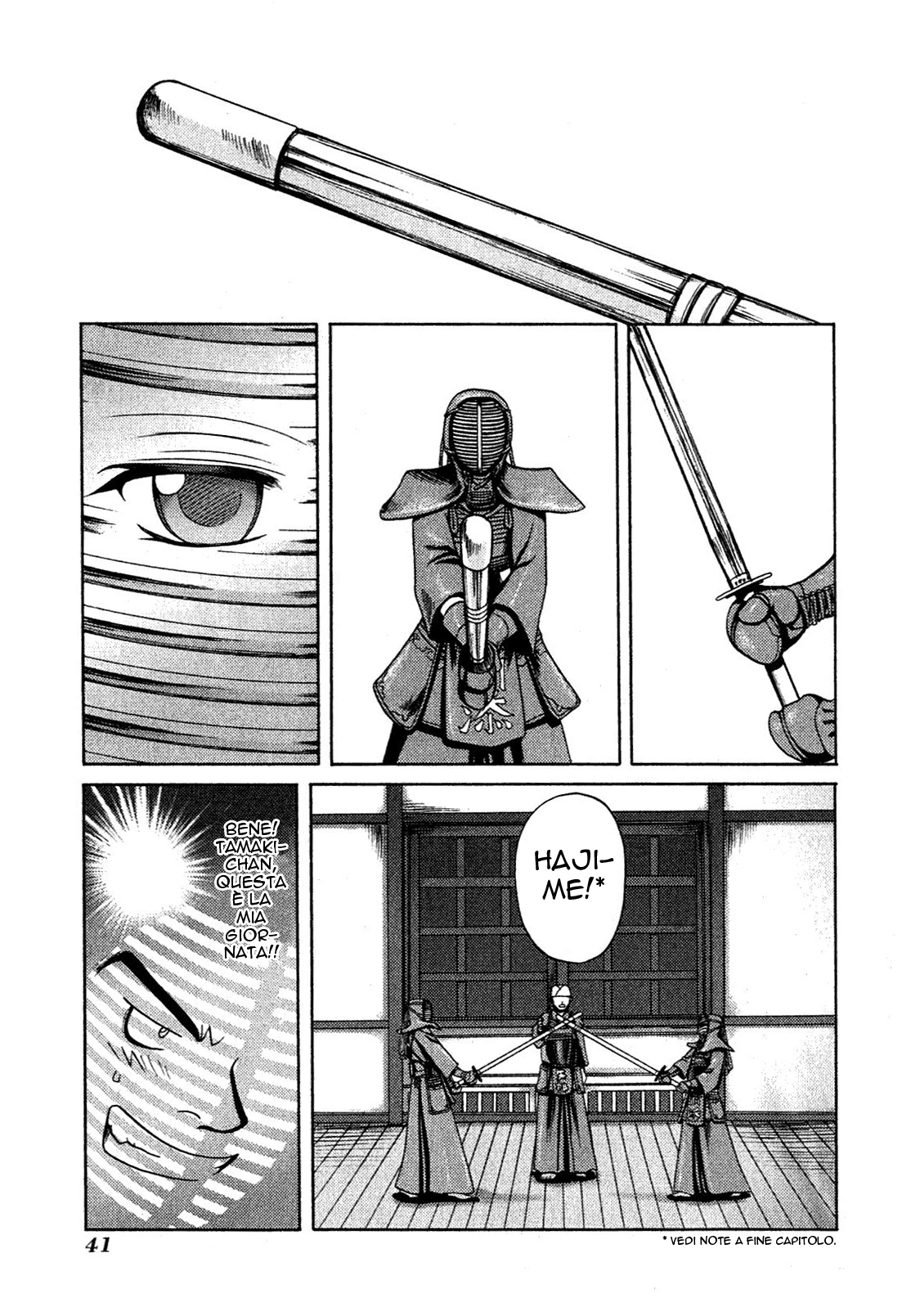Bamboo Blade Vol. 1 Ch. 2 第12页