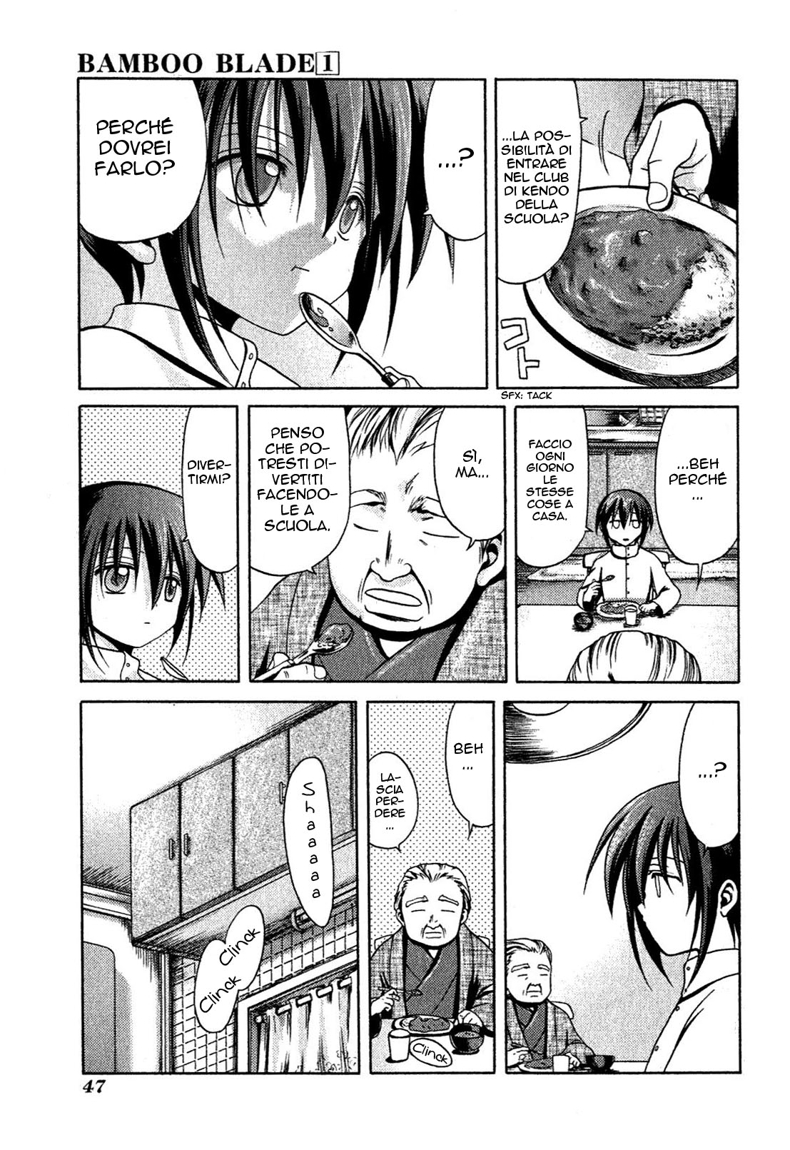 Bamboo Blade Vol. 1 Ch. 2 第18页