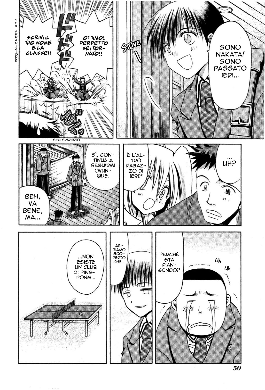 Bamboo Blade Vol. 1 Ch. 2 第21页