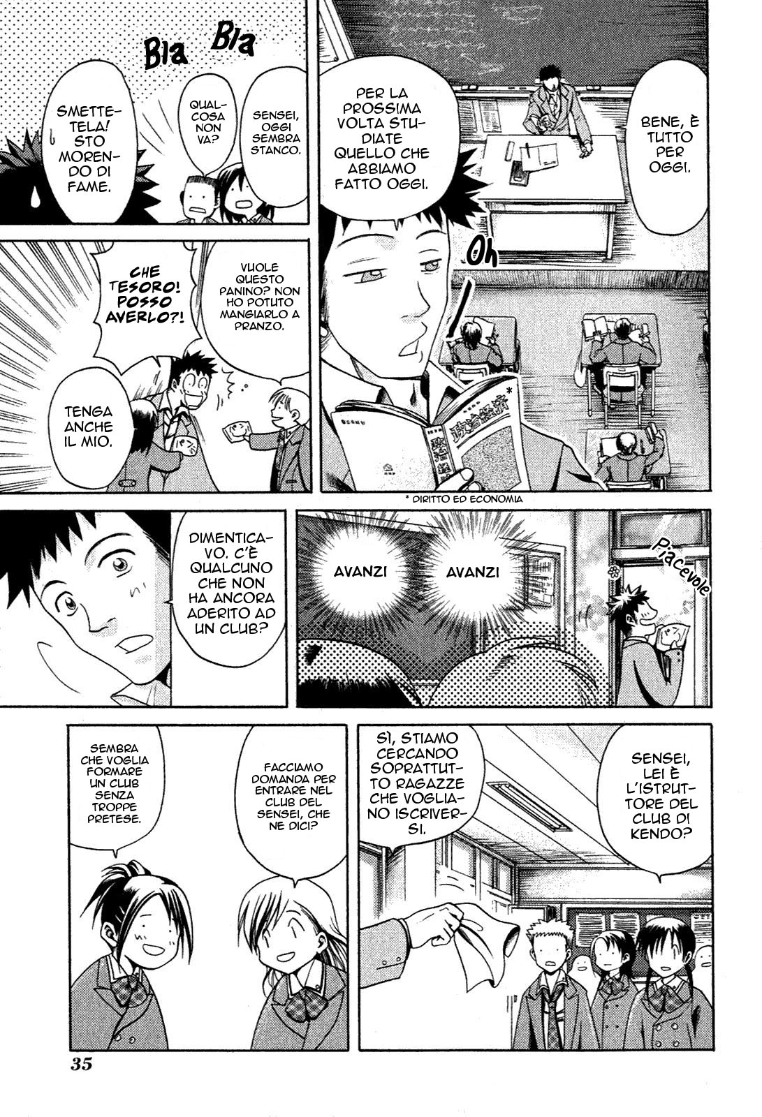Bamboo Blade Vol. 1 Ch. 2 第6页