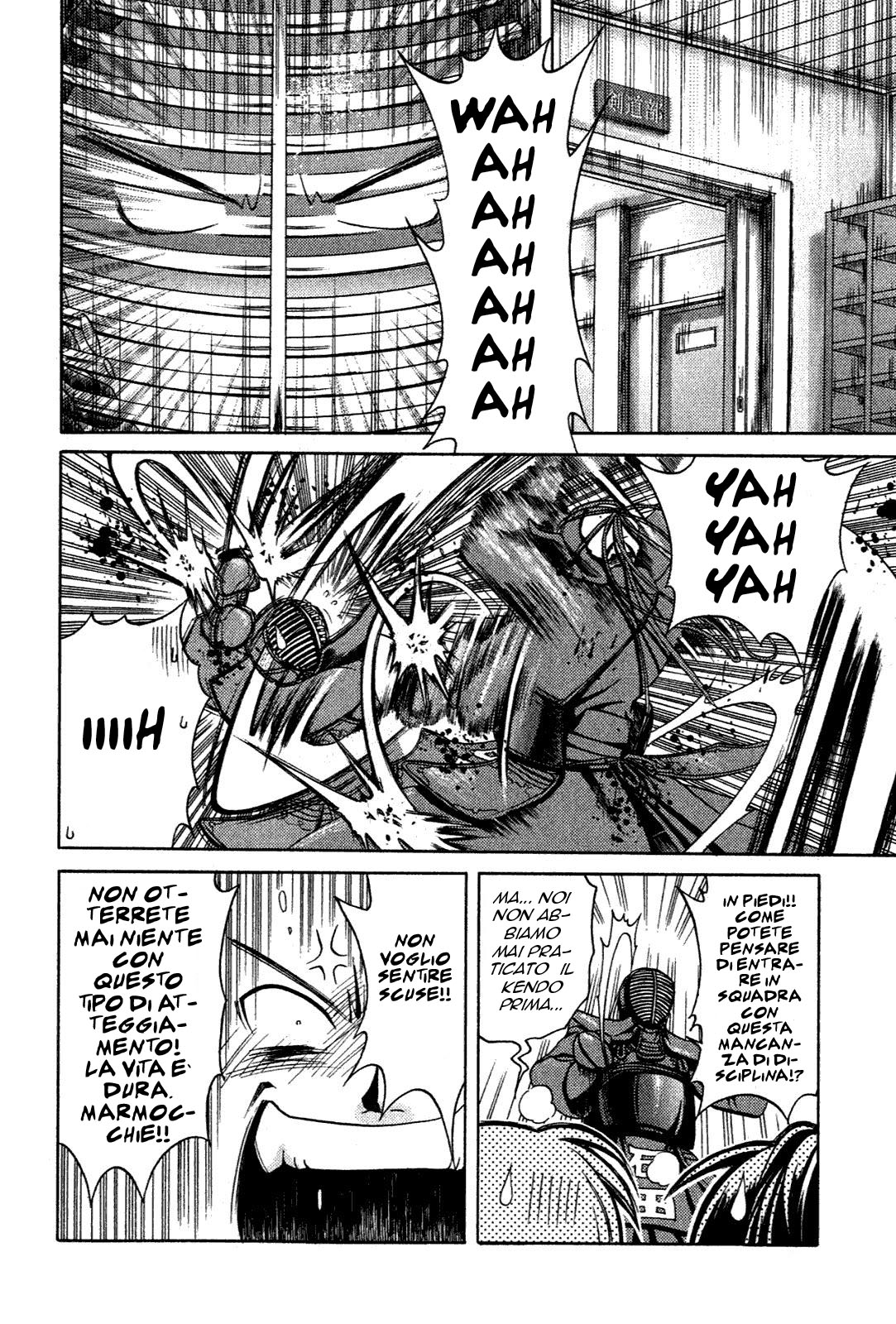 Bamboo Blade Vol. 1 Ch. 2 第7页