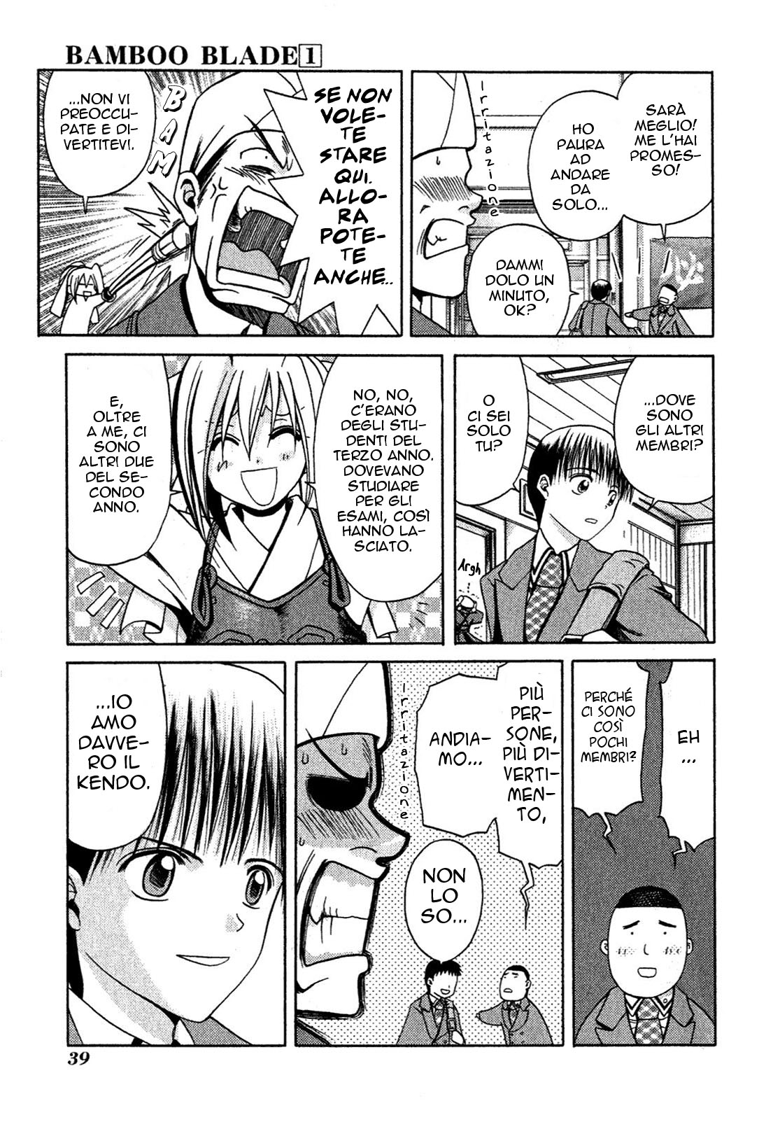 Bamboo Blade Vol. 1 Ch. 2 第10页