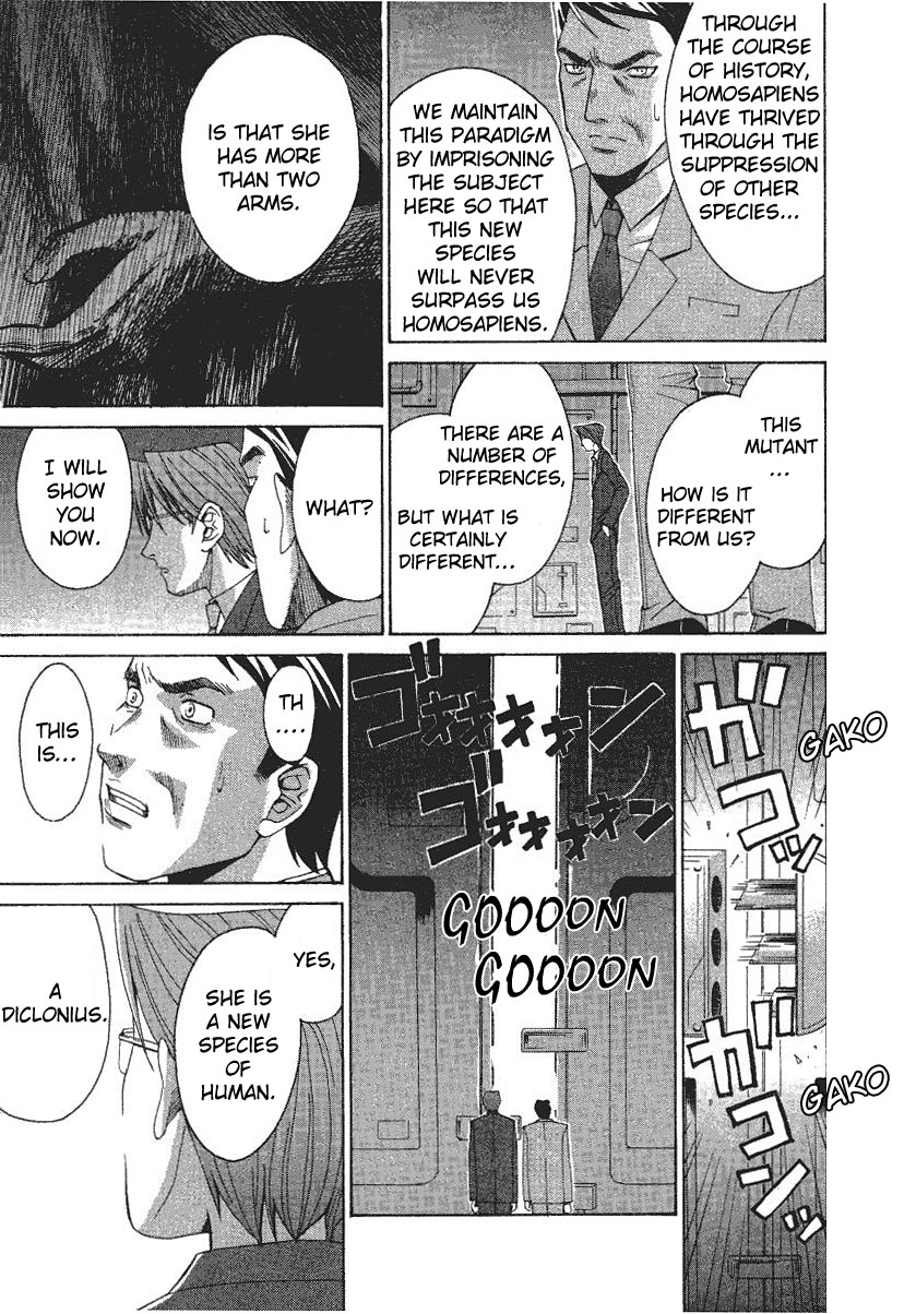 Elfen Lied Elf 第15页
