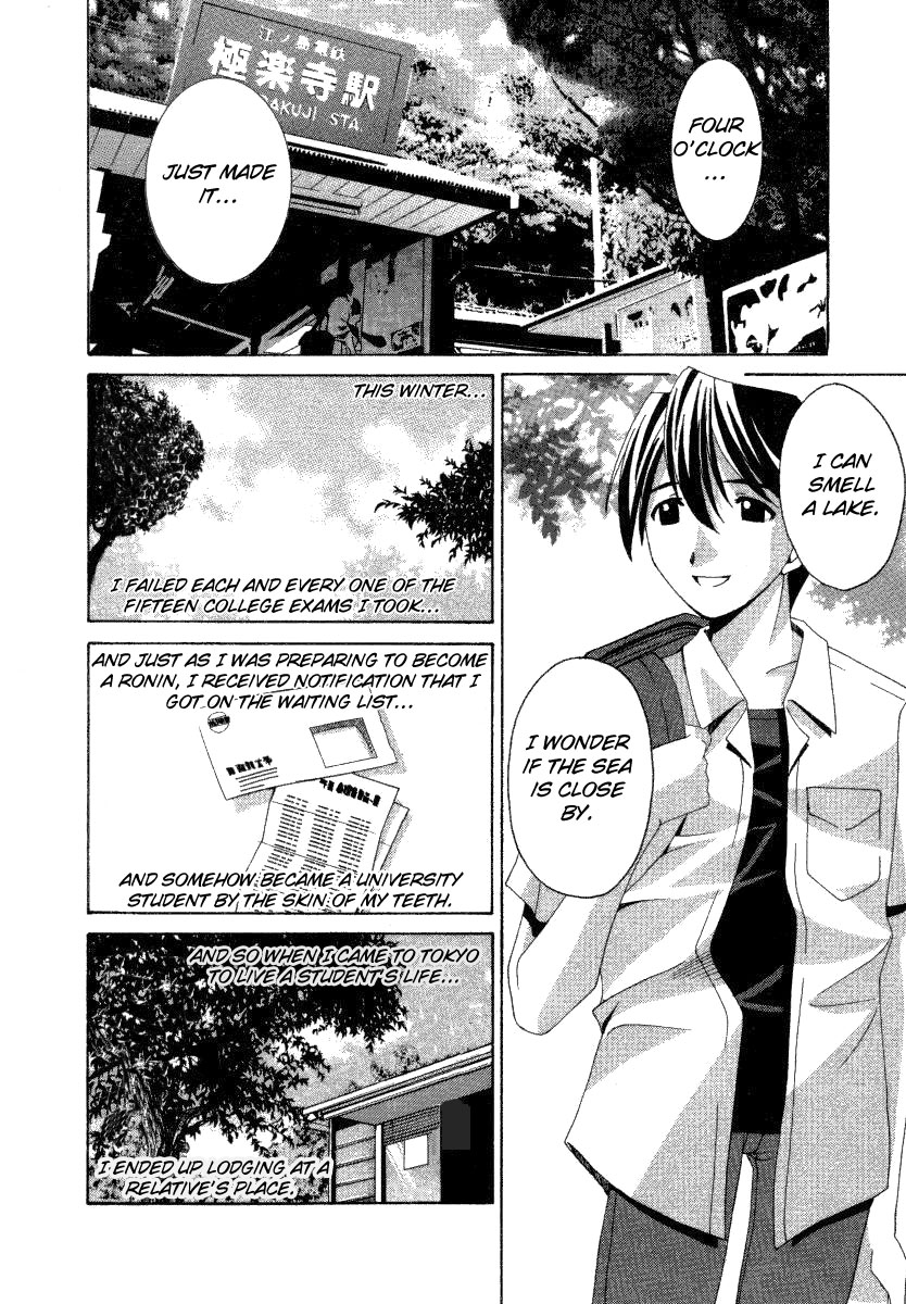 Elfen Lied Elf 第16页