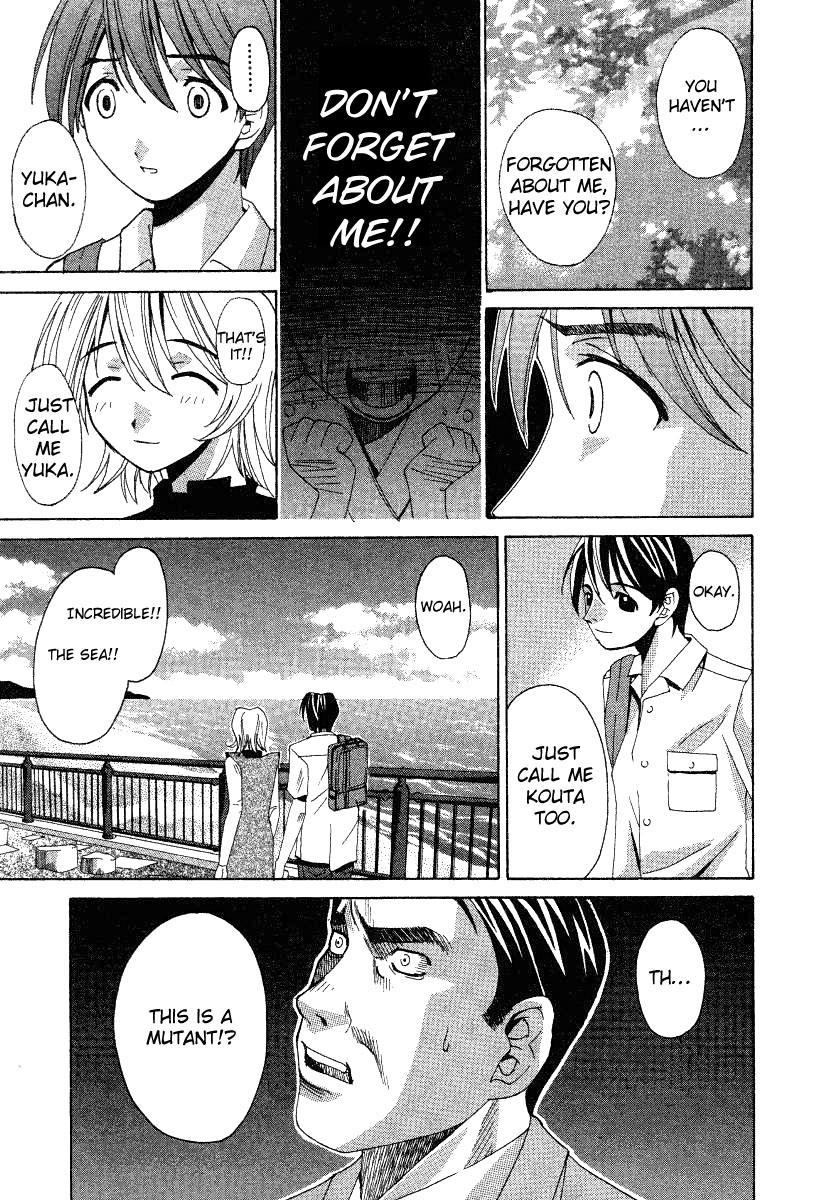 Elfen Lied Elf 第19页