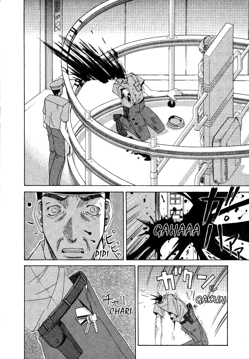 Elfen Lied Elf 第28页
