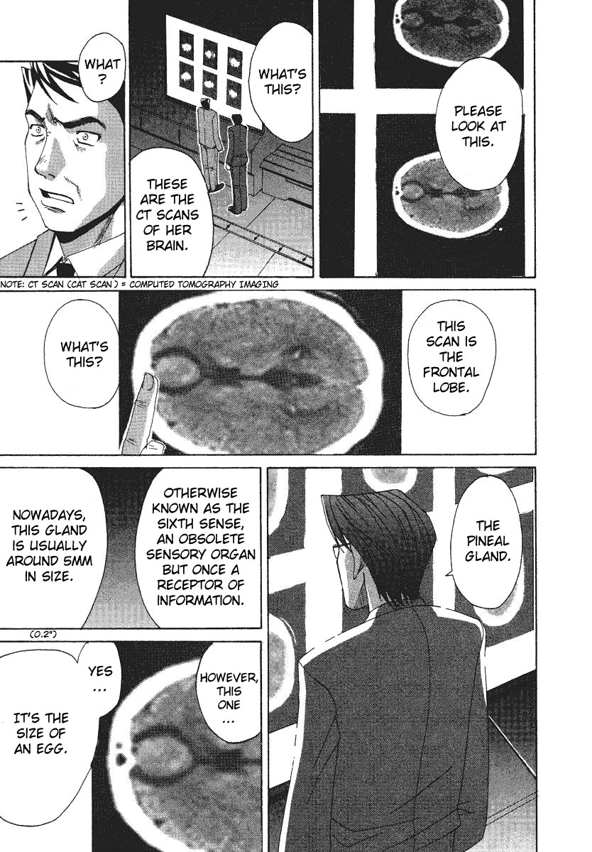 Elfen Lied Elf 第33页