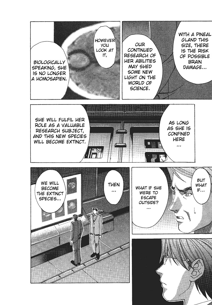 Elfen Lied Elf 第34页