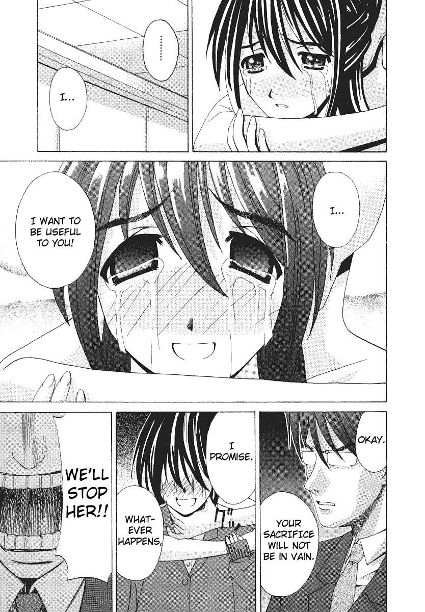 Elfen Lied Elf 第41页