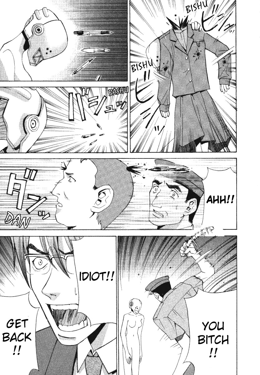 Elfen Lied Elf 第43页