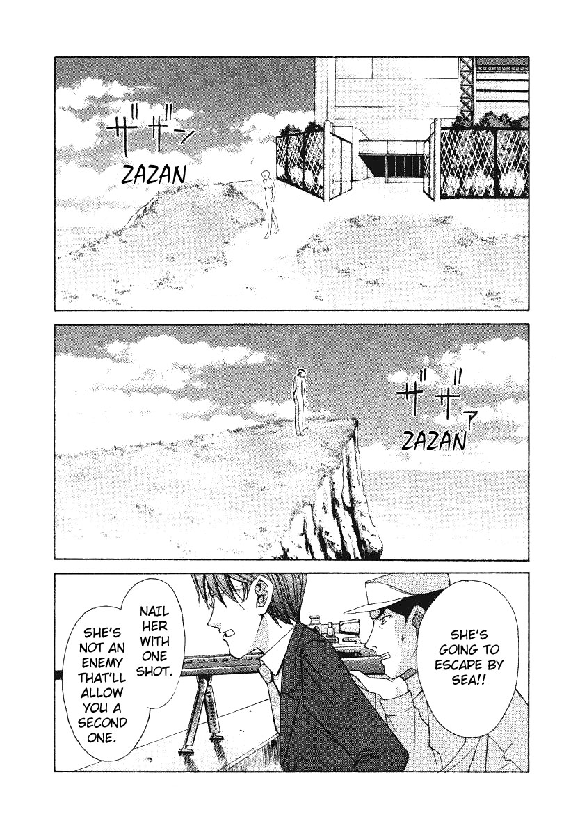 Elfen Lied Elf 第48页