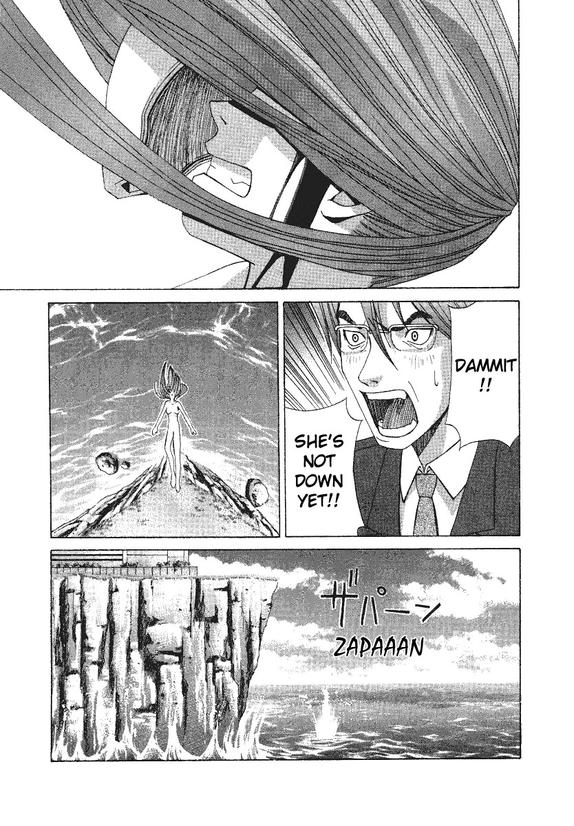 Elfen Lied Elf 第51页