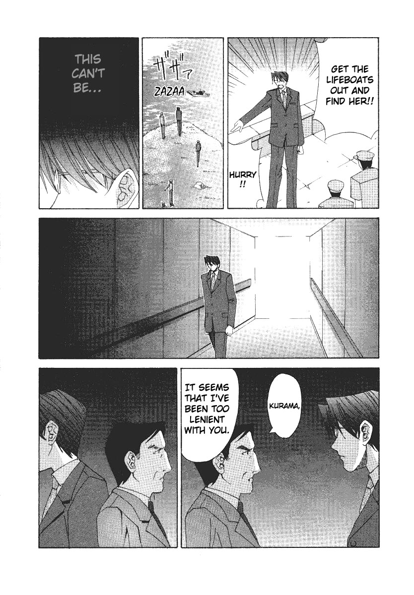 Elfen Lied Elf 第52页