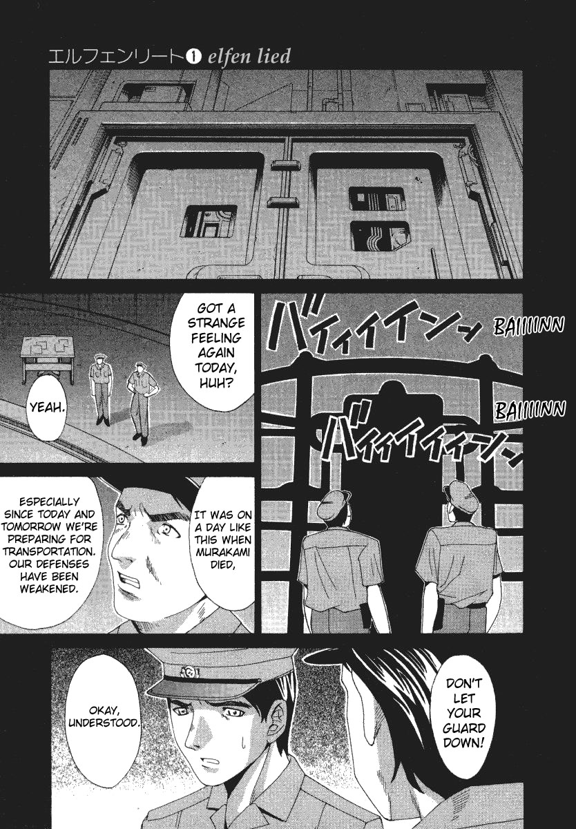 Elfen Lied Elf 第9页