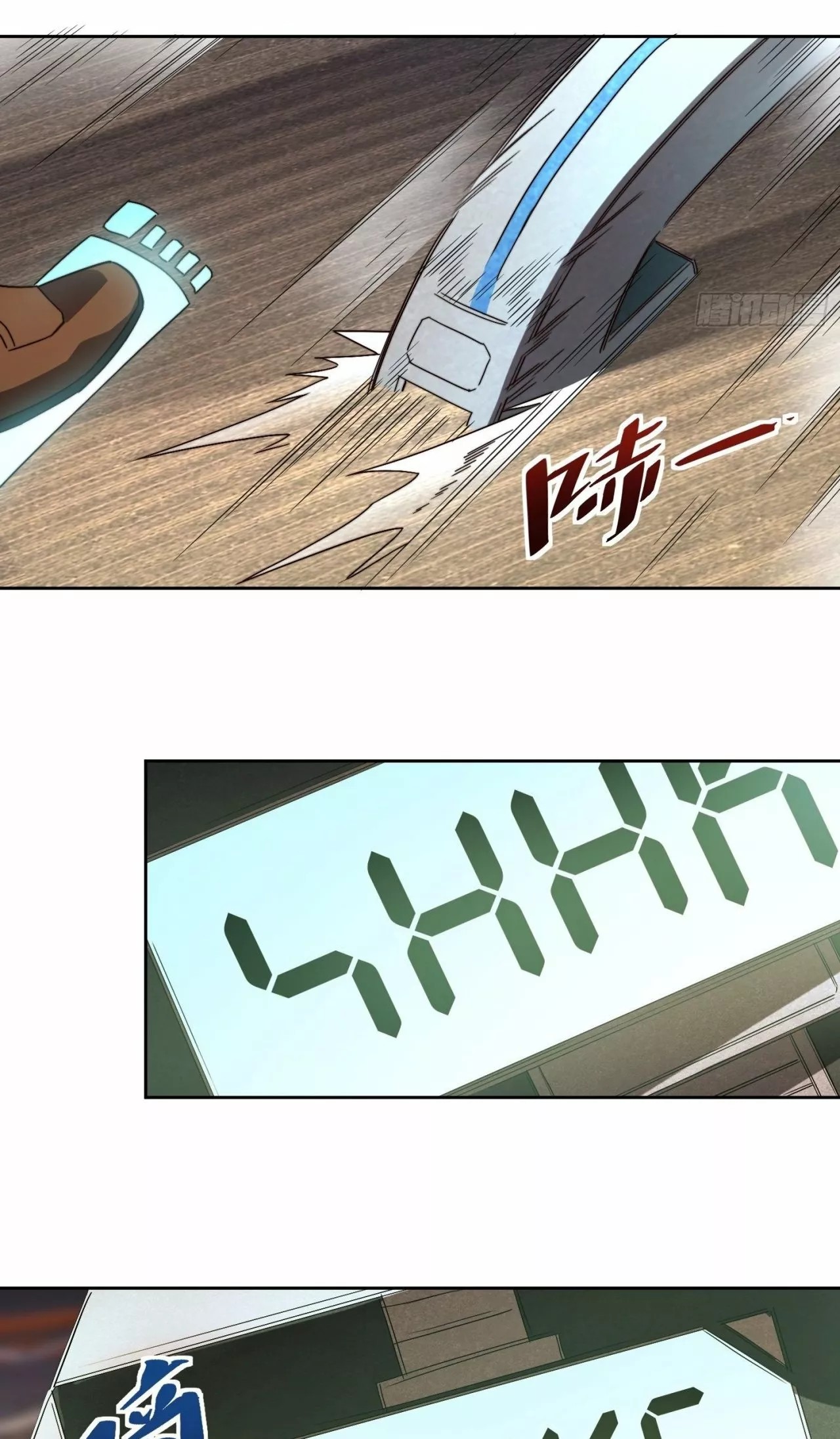 Dìqiú Rén Shízài Tài Xiōngměng Le Ch. 5 第32页