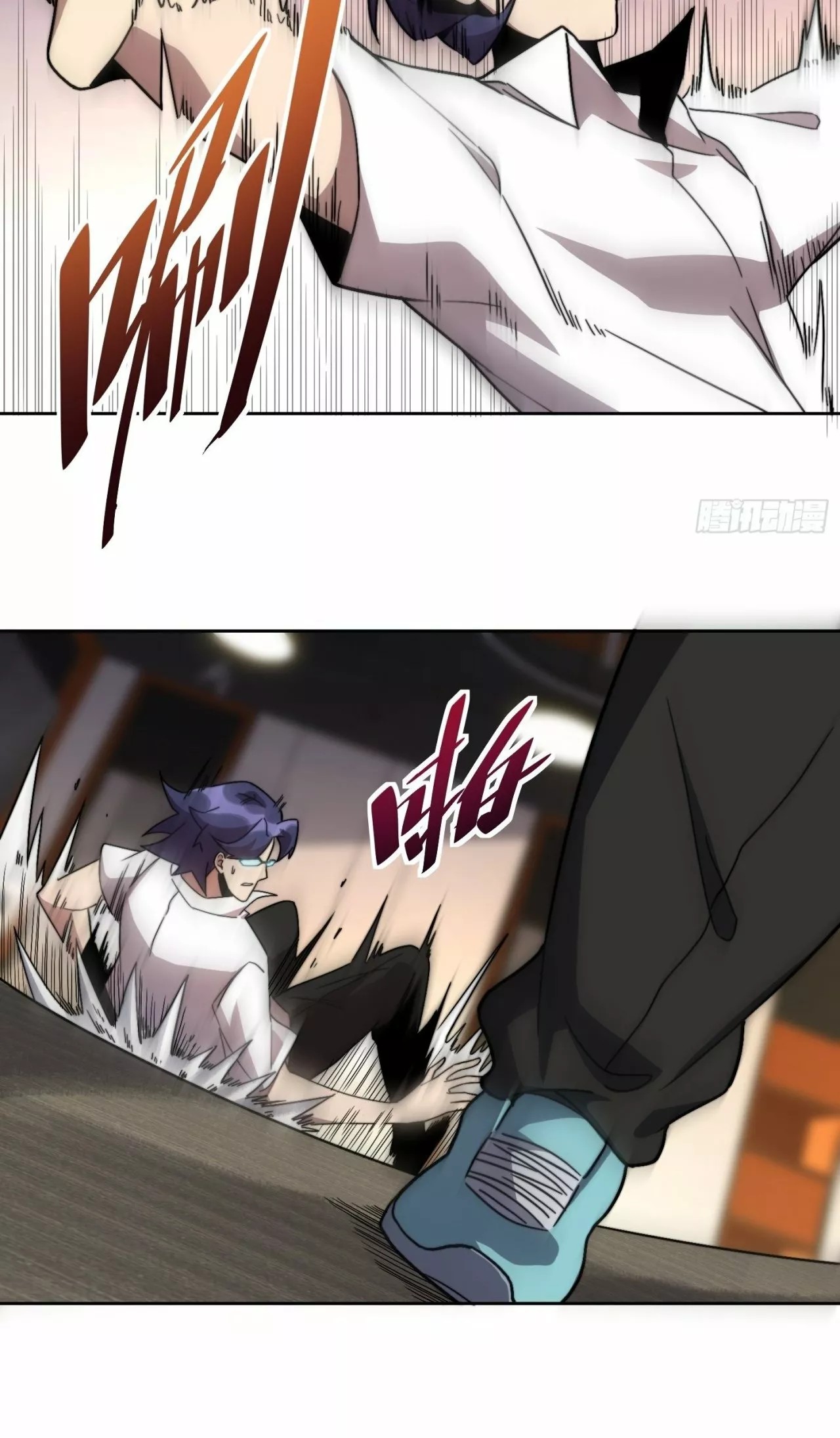Dìqiú Rén Shízài Tài Xiōngměng Le Ch. 5 第41页