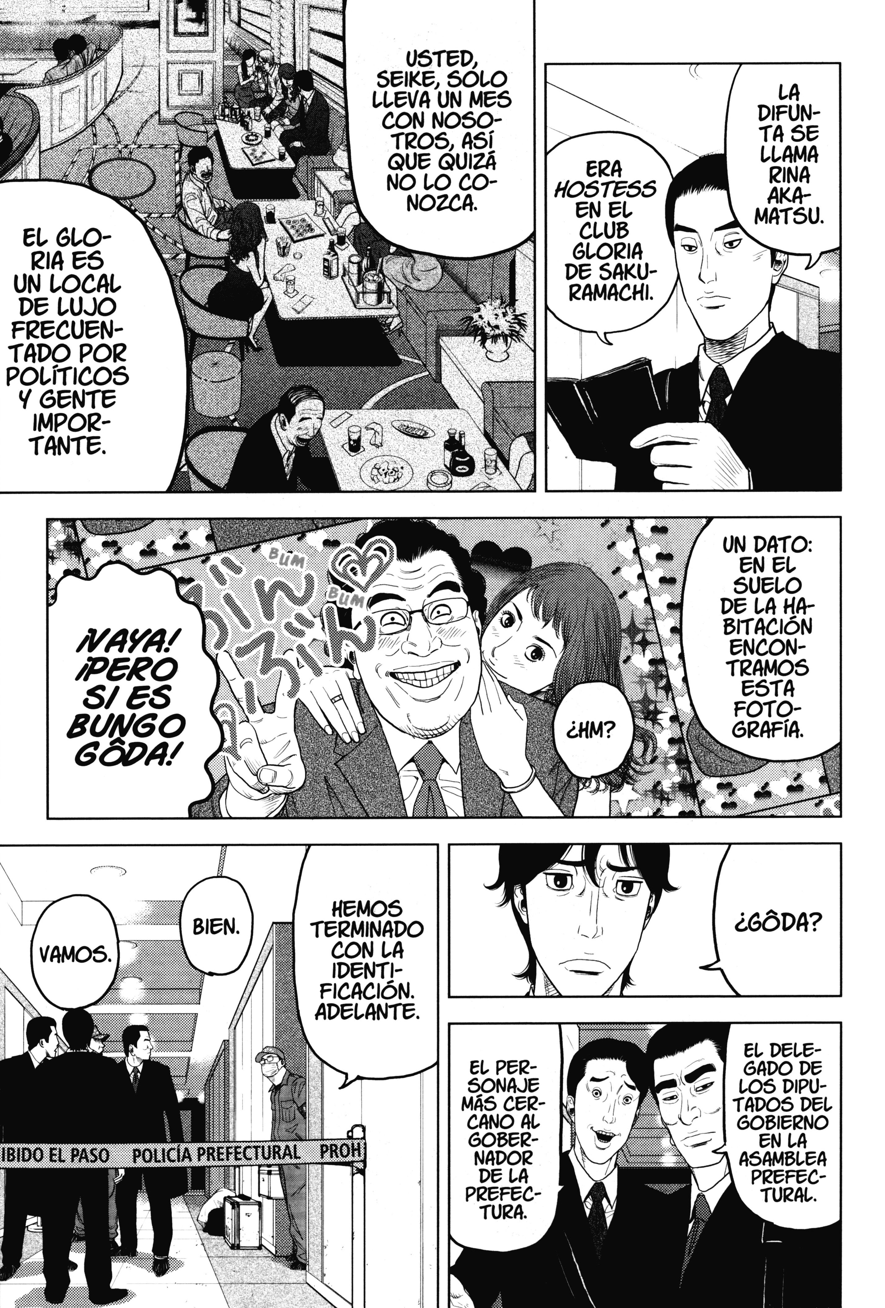 Inspector Kurokochi El hombre negro 第11页