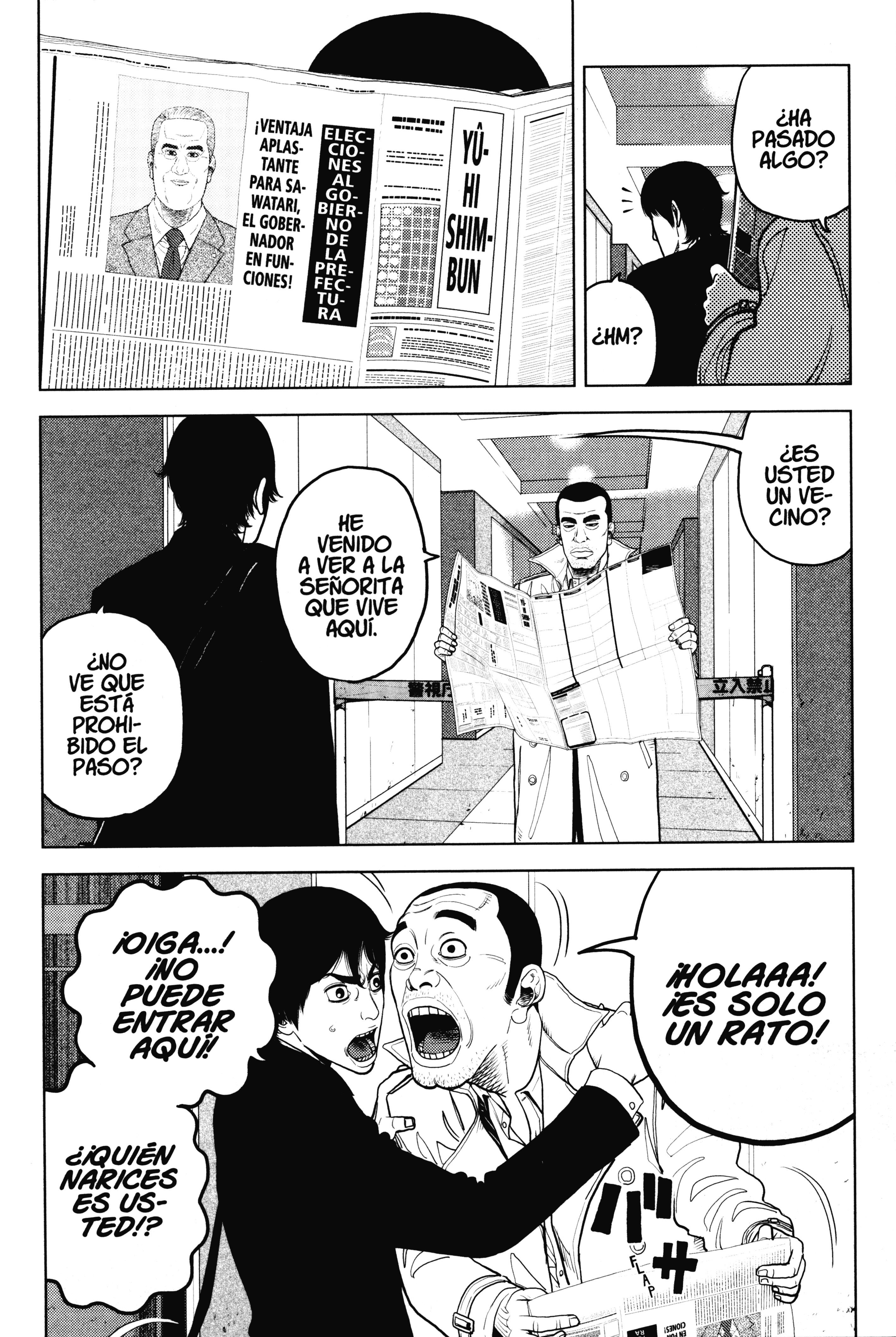 Inspector Kurokochi El hombre negro 第12页