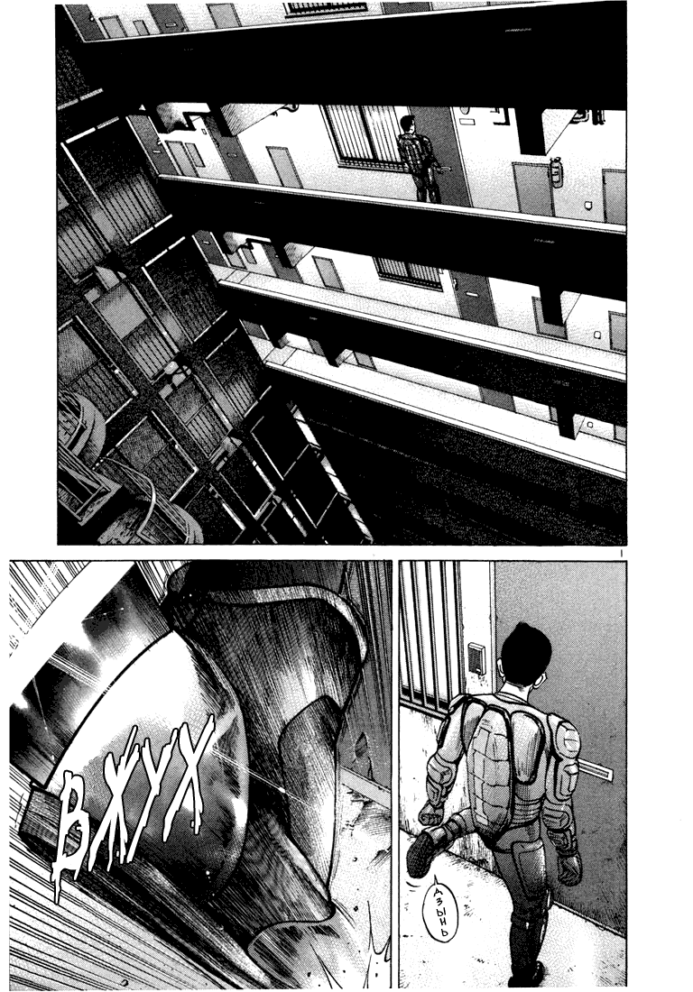 Koroshiya 1 Vol. 5 Ch. 1 第6页