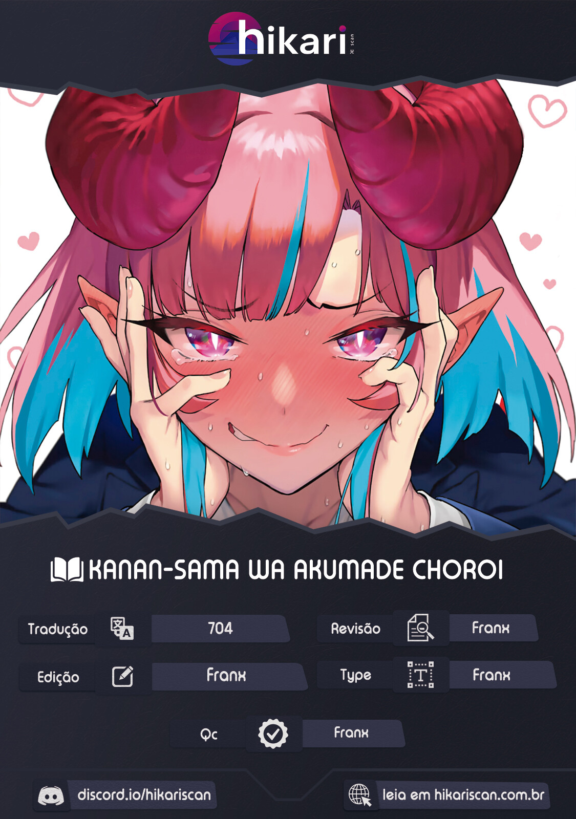 Kanan-sama wa Akumade Choroi Vol. 1 Ch. 2 第1页