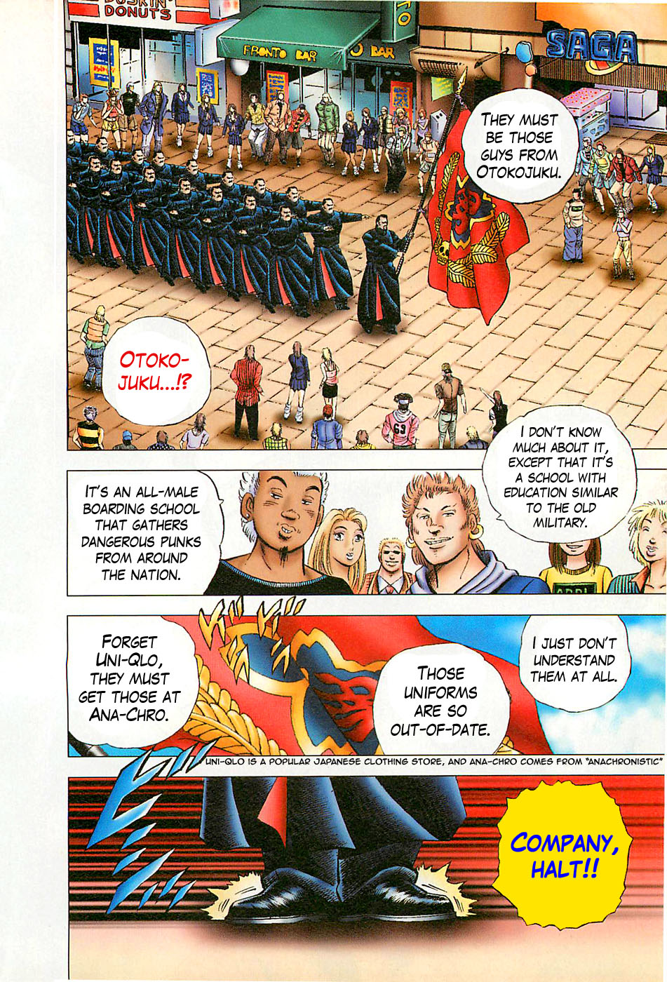 Akatsuki!! Otokojuku 第6页