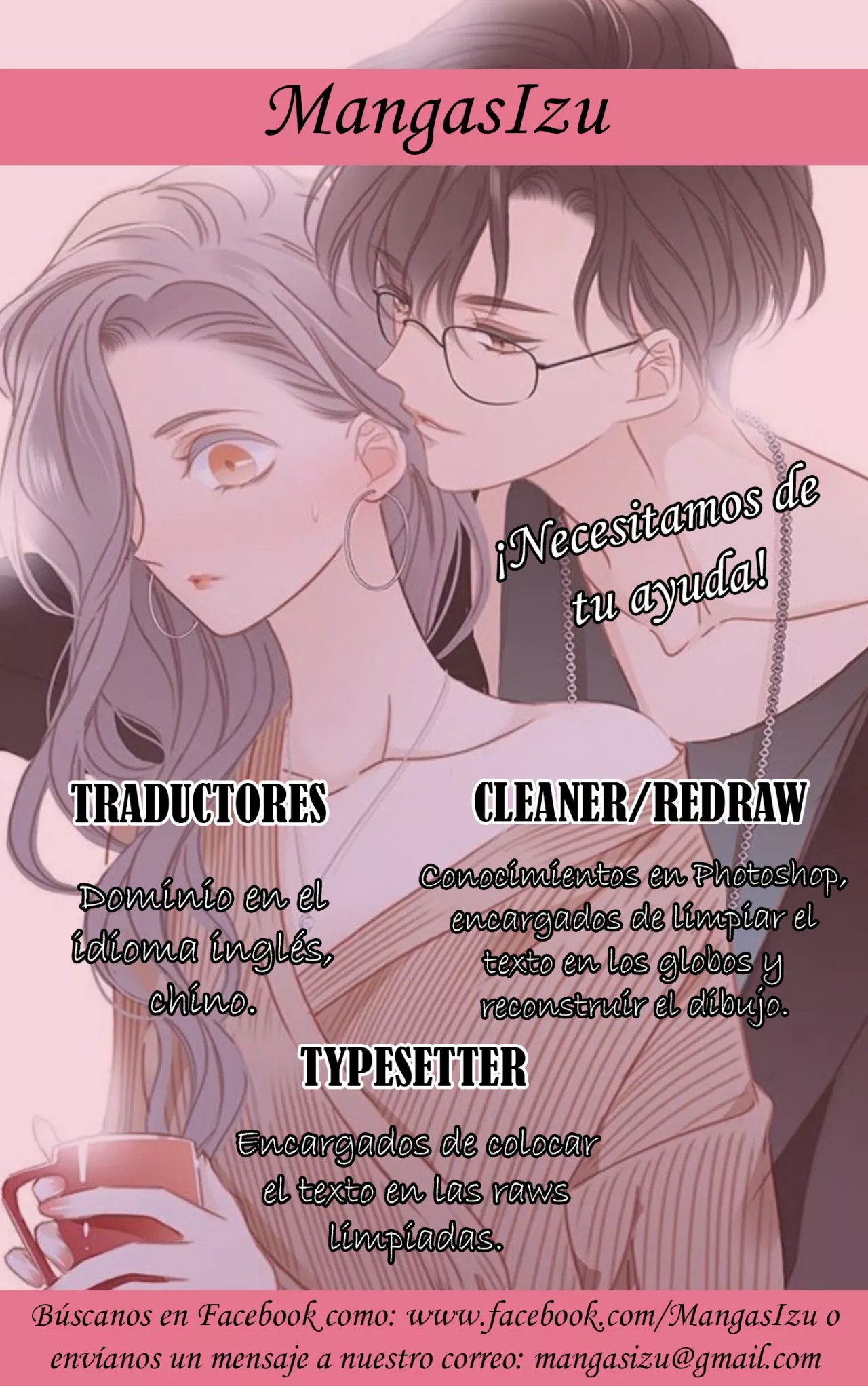 Like Husband, Like Son Ch. 2 第2页