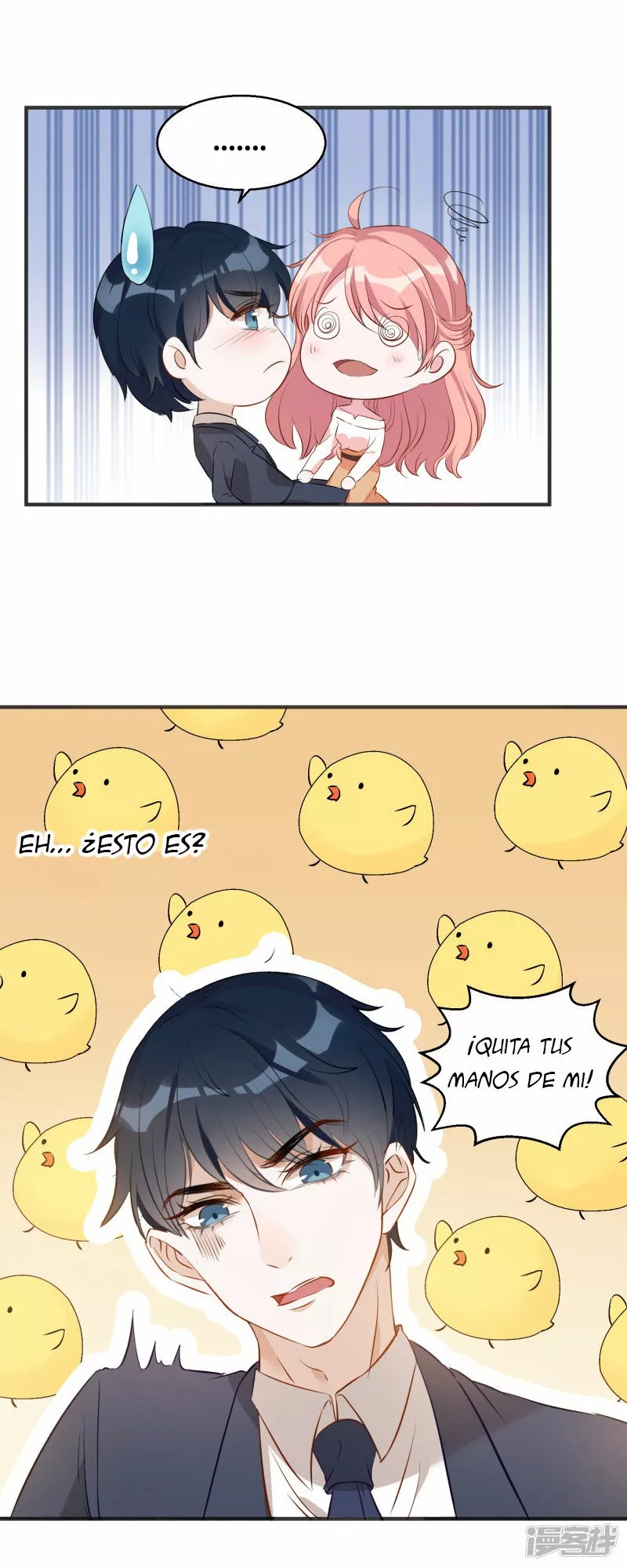 Like Husband, Like Son Ch. 2 第17页