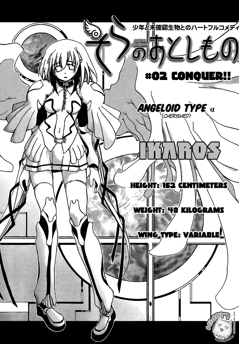 Sora no Otoshimono Conquer 第1页